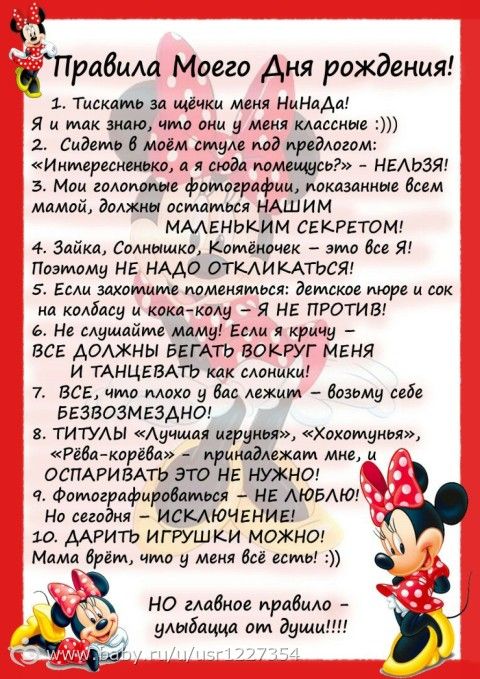 Наши 11 Месяцев )))
