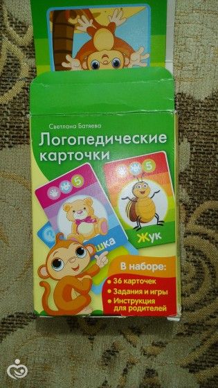 моя любимая страшая доченька