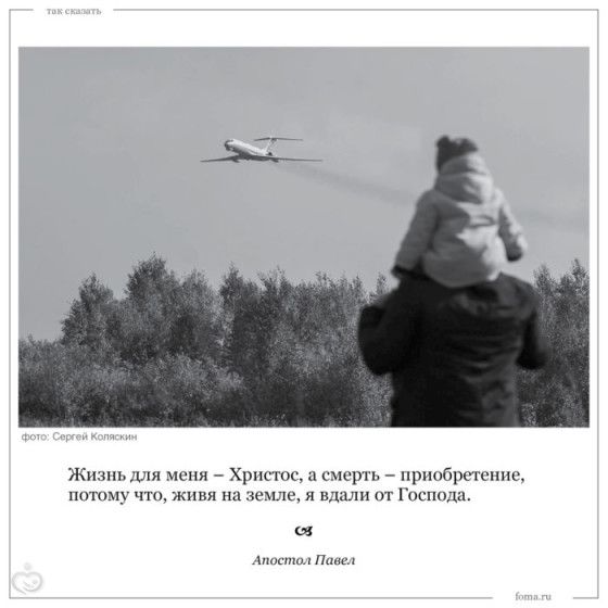 Так сказать. Выпуск 13