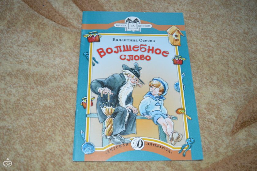 Книжное пополнение ноябрь.