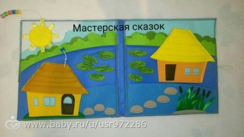 сказочный планшет из фетра &amp;amp;quot;Журавль и цапля&amp;amp;quot;