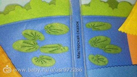 сказочный планшет из фетра &amp;amp;quot;Журавль и цапля&amp;amp;quot;