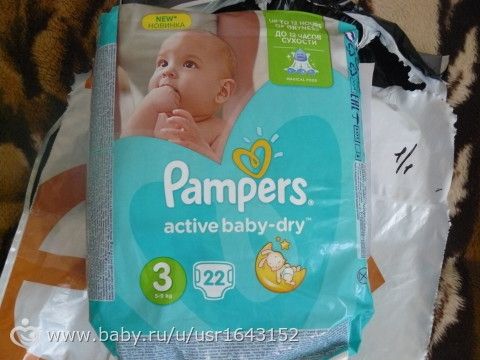 тест-драйв Pampers Active Baby (новинка)