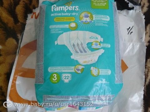 тест-драйв Pampers Active Baby (новинка)