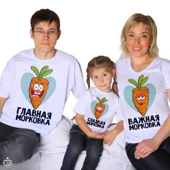 Наряды для всей семьи на празднование годика