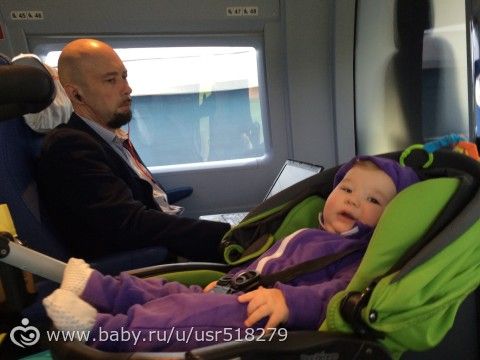 Про путешествие из Мск в СПб с 9-месячным
