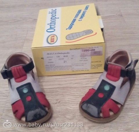 Обувь для мальчика, 19, 21, 22 р-р. Новосибирск, самовывоз.