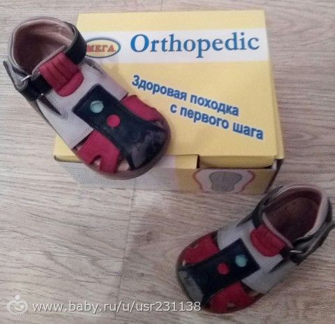 Обувь для мальчика, 19, 21, 22 р-р. Новосибирск, самовывоз.