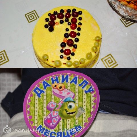 Нам сегодня 7 месяцев ????????????????????????????Урааа