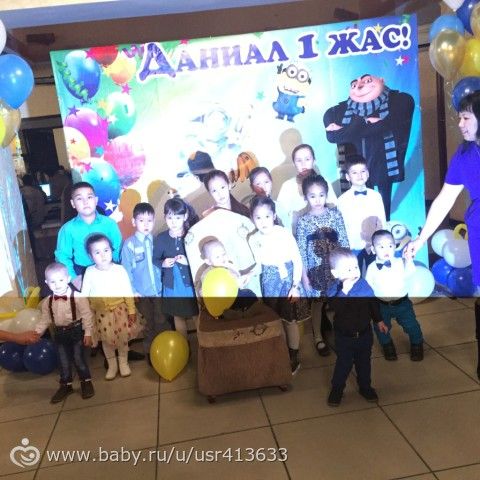 Вот и нам годик!Длинный фото пост)