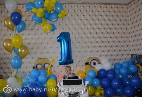 Вот и нам годик!Длинный фото пост)