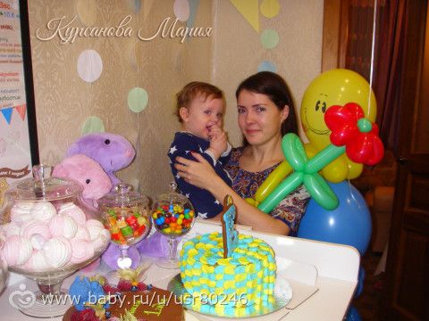 Постер достижений малышу на годик
