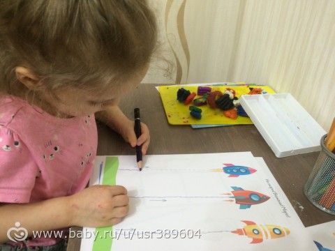 ТН &quot;Космос&quot;, день 1 (3 г. 3 мес.)
