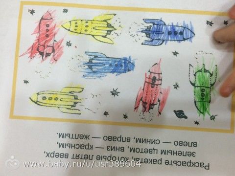 ТН &quot;Космос&quot;, день 2.Солнце, Луна и звёзды. (3 г. 3 мес.)