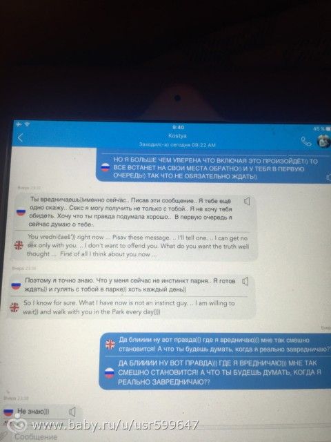 Когда хочешь сама несерьезных отношений....