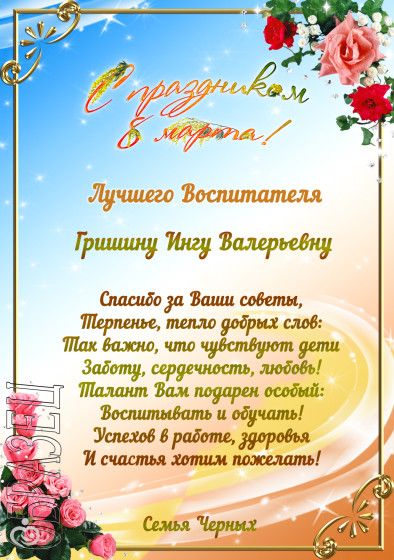 Женщины ценят внимание