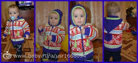 первый свитерок сыночку)))