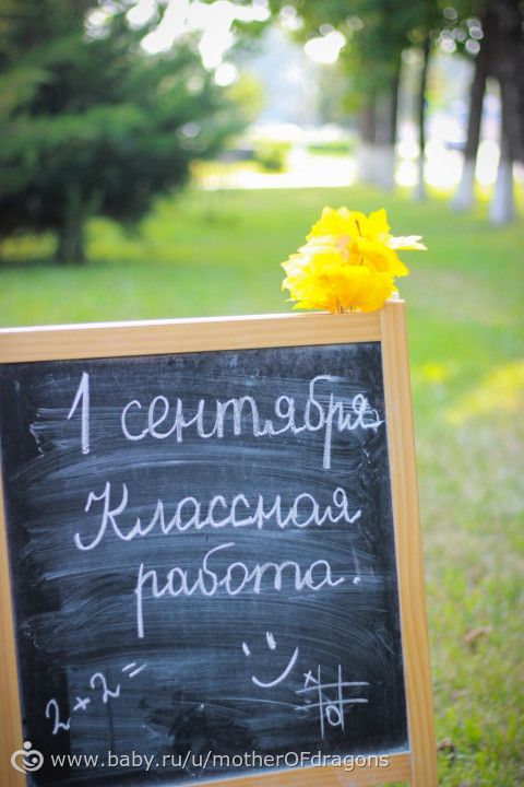 Армавирские первоклашки!!!!!! ну и все, кому интересно)))