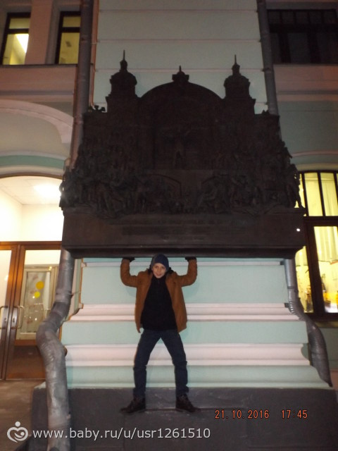 Москва-Сергиев Посад. 2 дня в Москве.