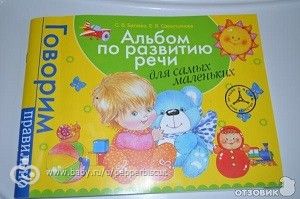 Покупки для малышей от 1-1,5 лет