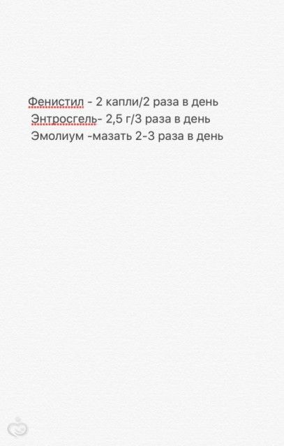 Аллергия и цветение...похоже, но не одно и тоже Аллергия и цветение...похоже, но не одно и тоже