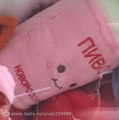 Ахахаха... Вот что можно вытащить из автомата с игрушками...))))