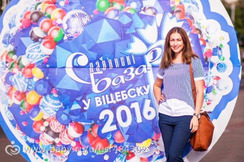 Славянский базар-2016 и Встреча бебирушек в Витебске