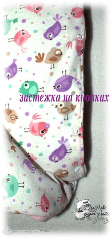 Нежный комплект для девочки на выписку из роддома &quot;Птички для моей Птички&quot;