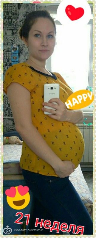Моя вторая беременность в цифрах (1-21 неделя)
