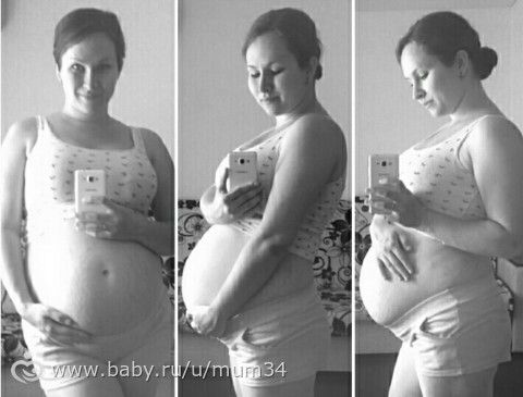 37 недель. BabyShower.