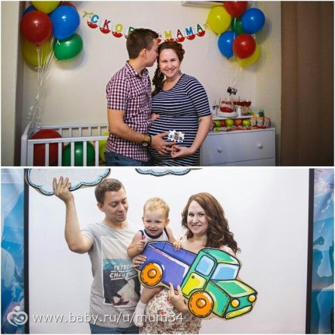 37 недель. BabyShower.