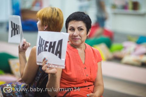 BabyShower. Дубль 2.