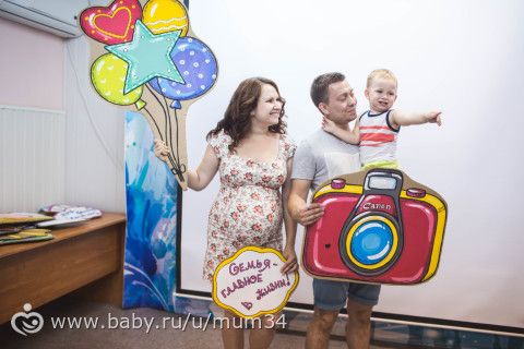 BabyShower. Дубль 2.