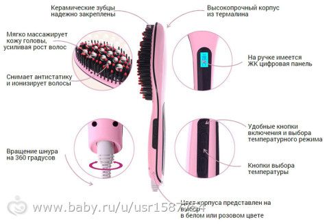 Электрическая расческа-выпрямитель,кто-то уже пользуется такой!какие ваши впечатления?