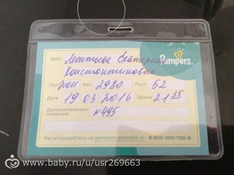 Мои третьи роды и последние.