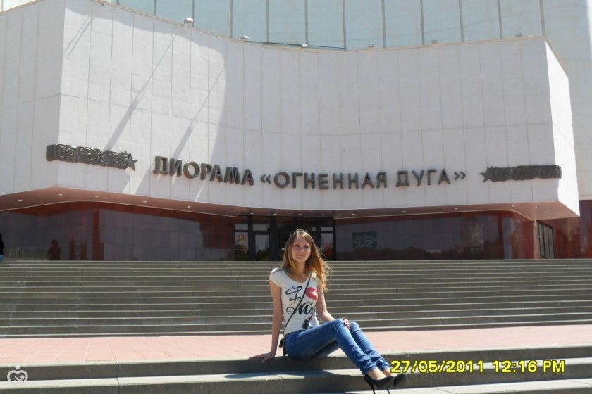 Знакомство с Белгородом и первое впечатление