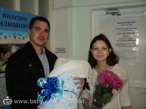 Мои веселые роды. Волжский ОПРЦ..немного фото), рожать не страшно)