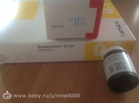 ЭКО ! Москва! ОТДАМ ДИФЕРЕЛИН , пурегон, клостилбегит , фольку и ангиовит!