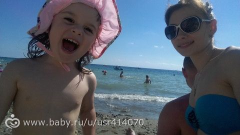 Отчет о поездке на море