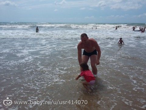 Отчет о поездке на море