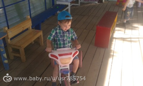 ну вот и все)