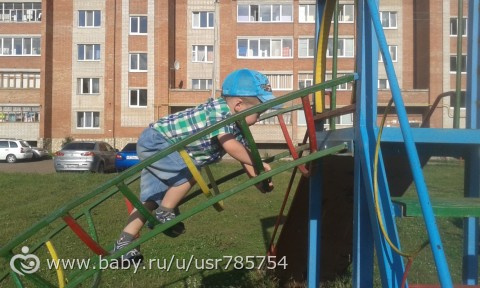 ну вот и все)
