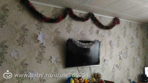 Всех с наступающим! Всех с наступающим!