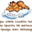 КсюнЯ КсюнЯ