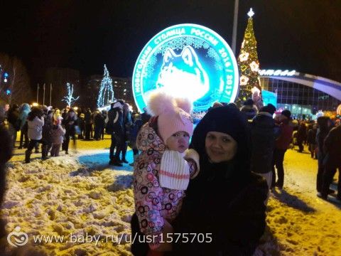 Наши выходные....