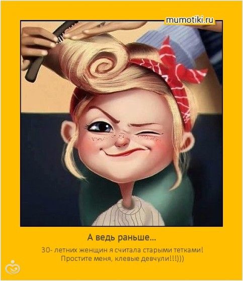 мне 30 лет картинка онлайн мне 30 лет картинка