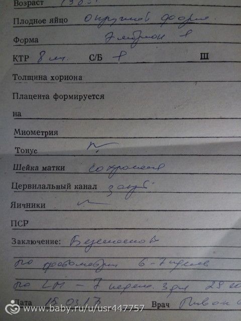 Хорошие новости!!! Всем кто переживал спасибо!!!