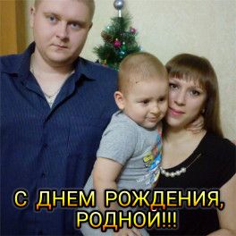 Растет моя радость!!!06.01.15г Растет моя радость!!!06.01.15г