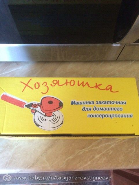 Кухонные причендалы
