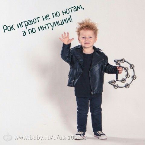 Детский рок фестиваль